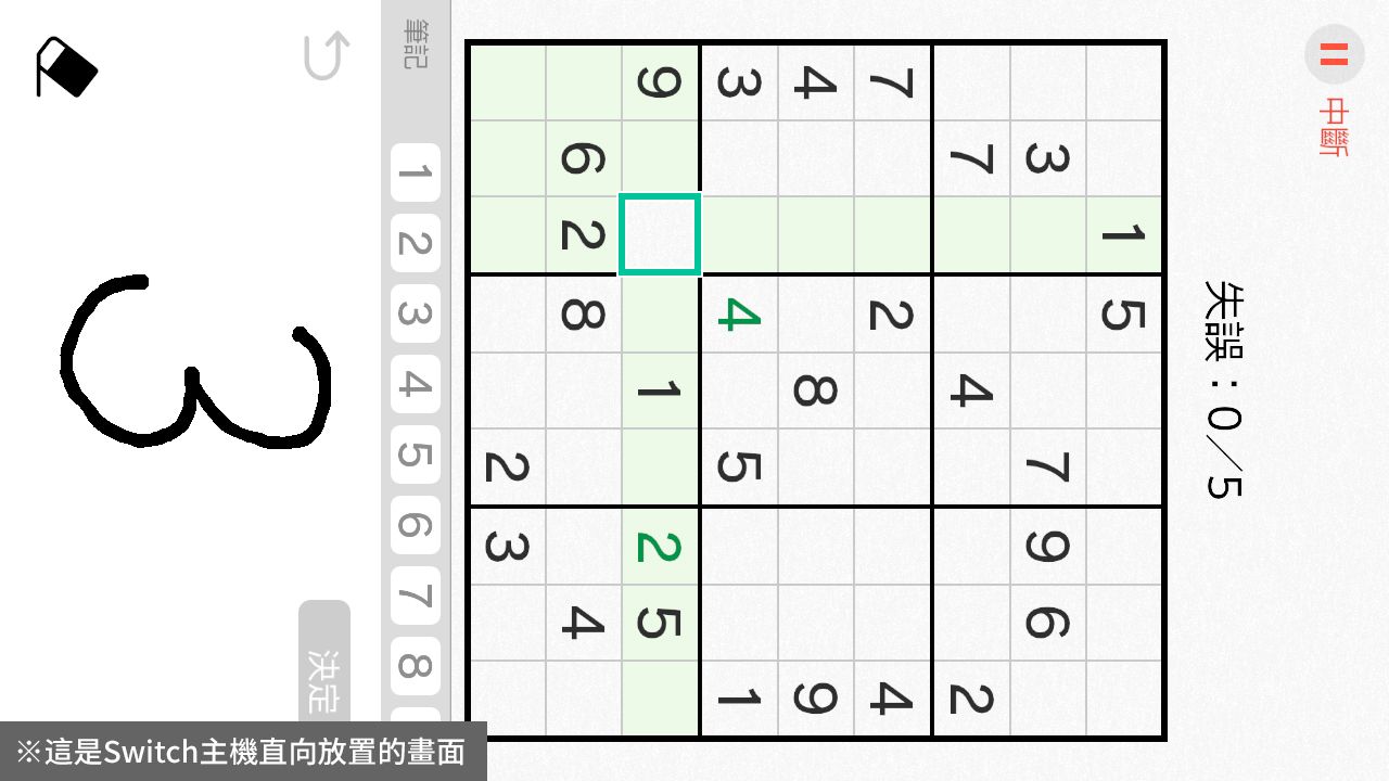 大人的脑部锻炼 游戏截图1