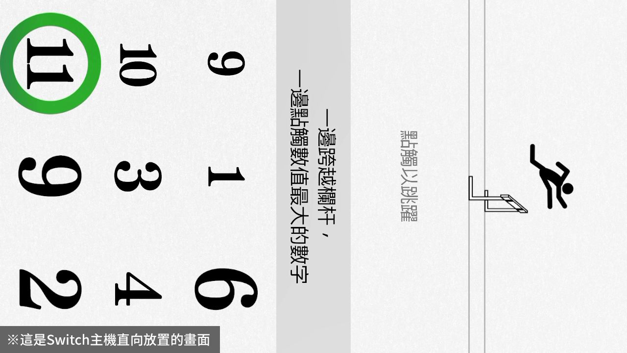 大人的脑部锻炼 游戏截图2