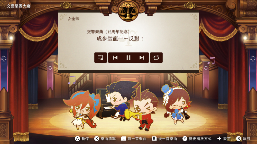 逆转裁判456王泥喜精选集 游戏截图2