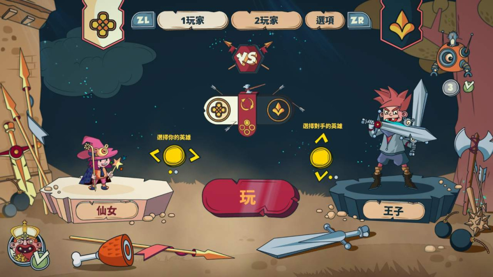家庭象棋游戏截图1