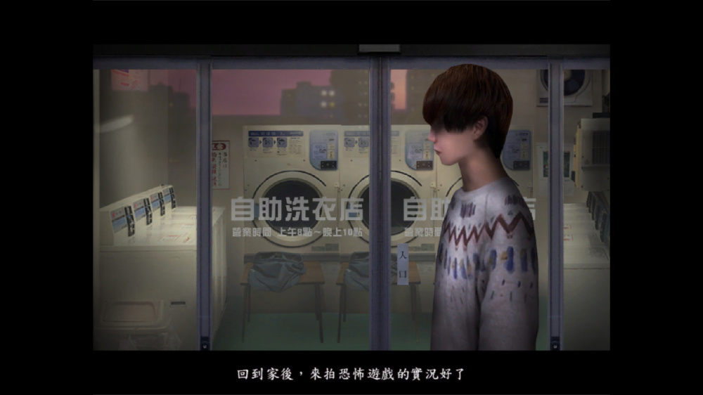 绝叫死人 绝叫死人游戏截图6