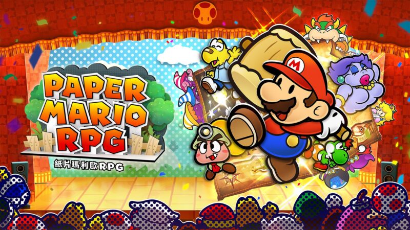 纸片马力欧RPG 封面图片