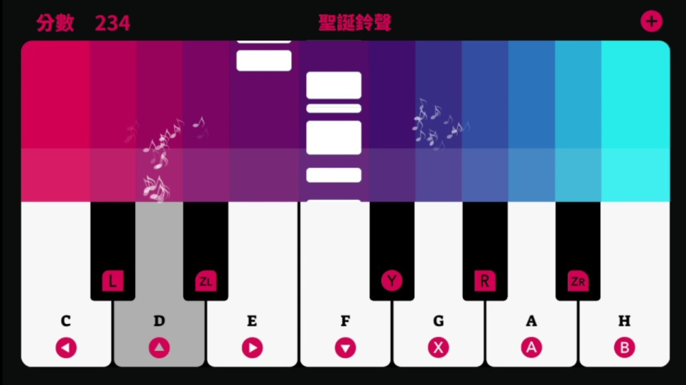 钢琴 学和弹游戏截图4