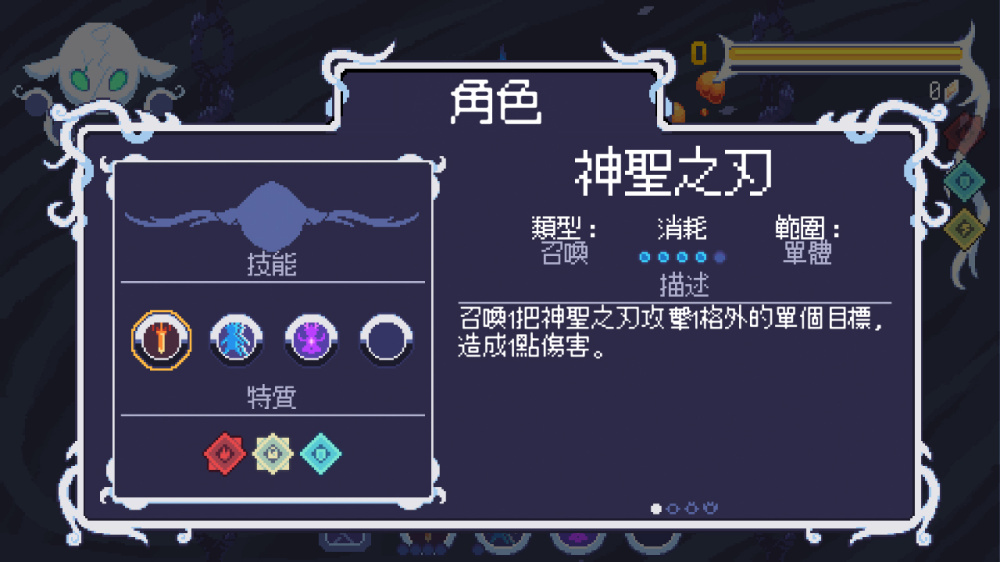 永不言弃 永不言弃游戏截图5