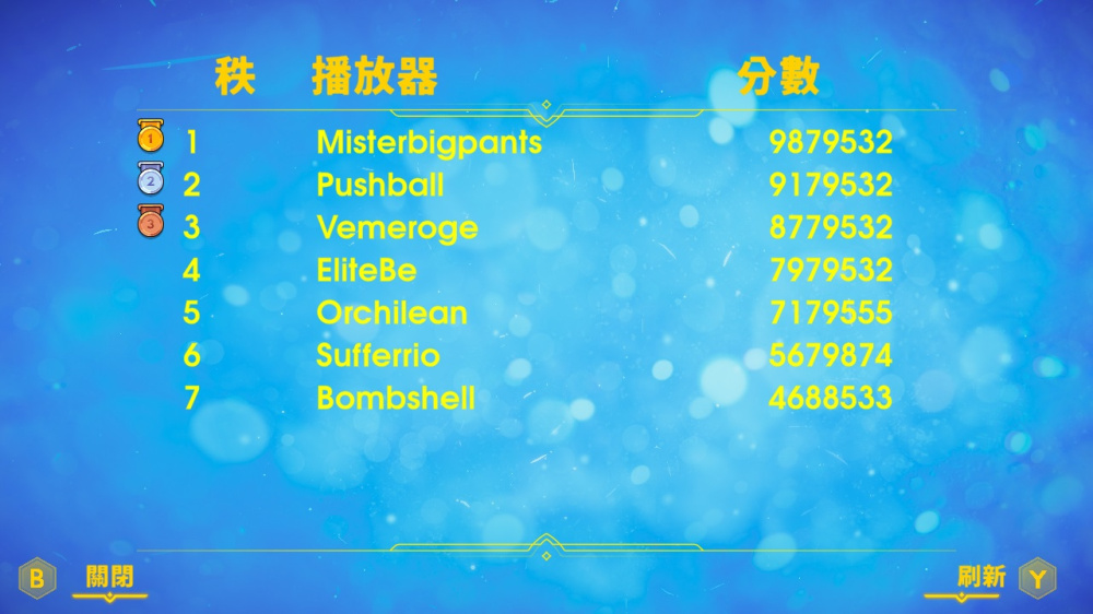 色彩坠落游戏截图3