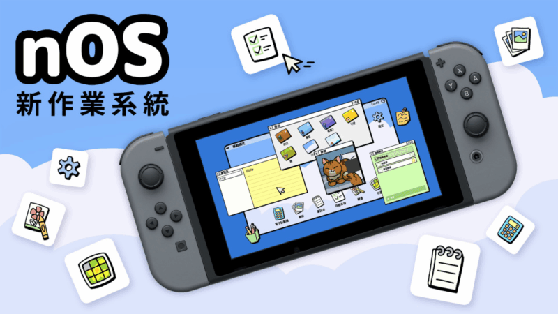 nOS 新操作系统 封面图片