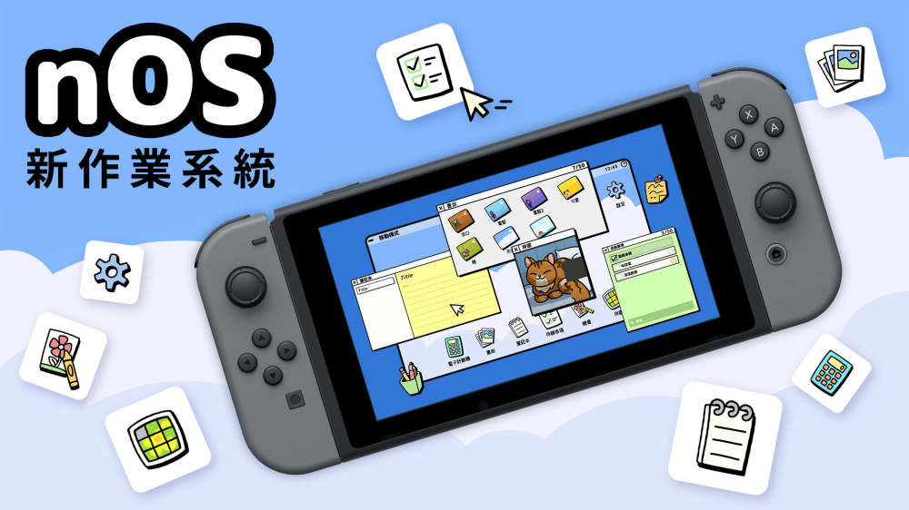 nOS 新操作系统 封面图片