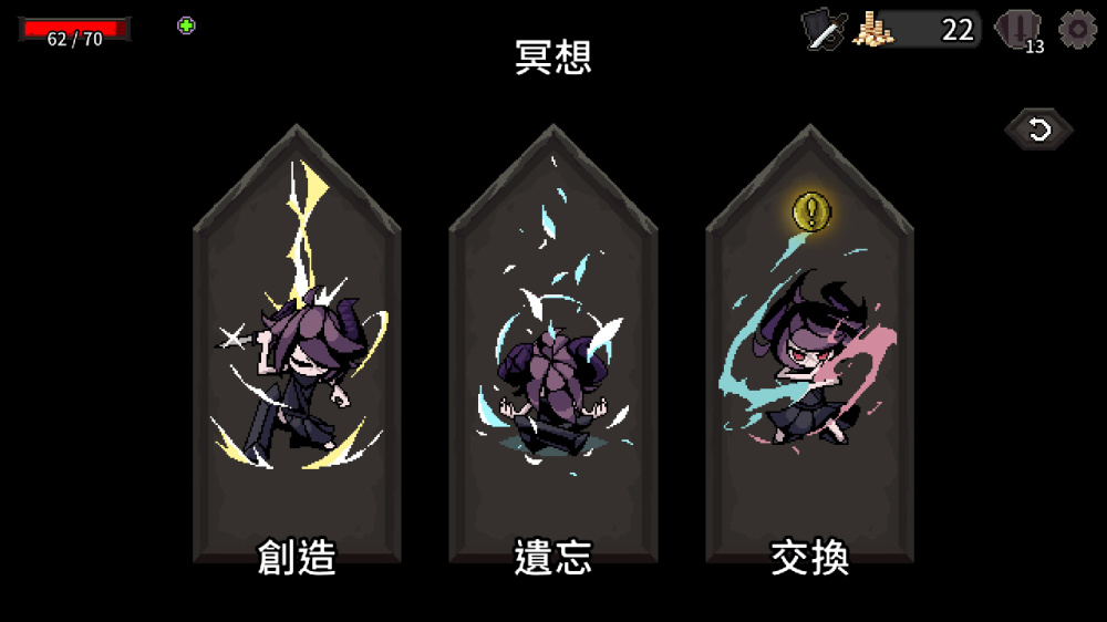 斗技场的阿利娜游戏截图1