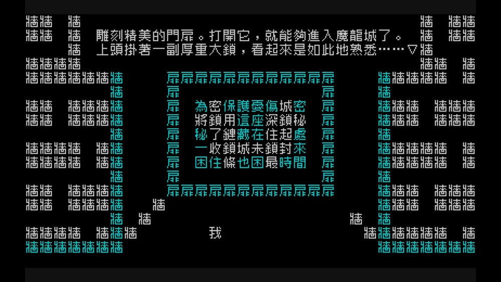 文字游戏 游戏截图2