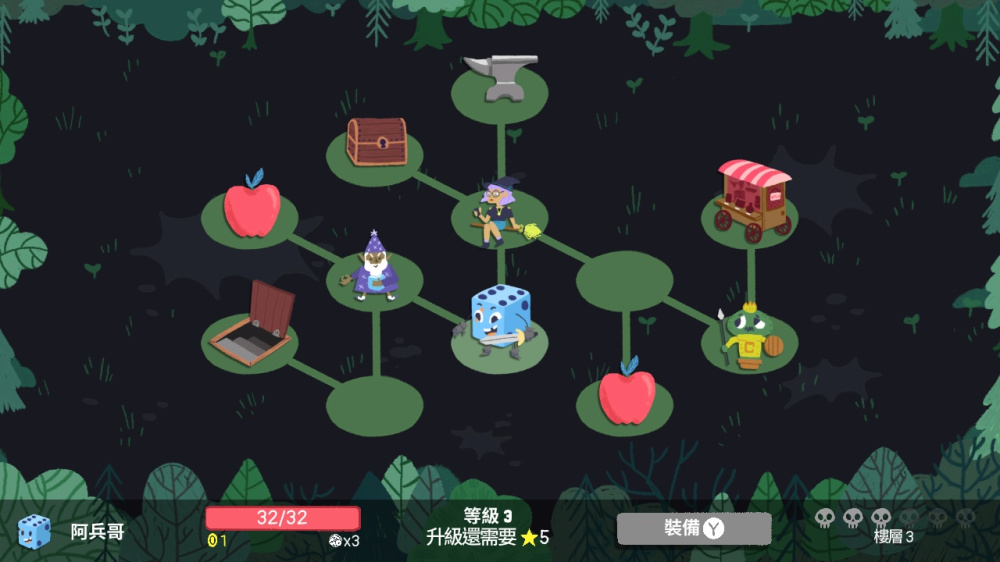 骰子地下城游戏截图1