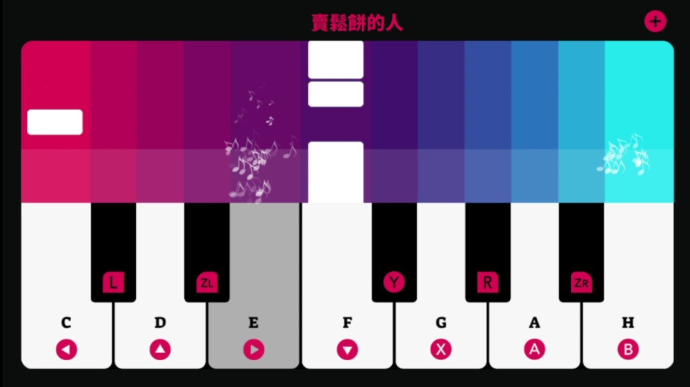 钢琴 学和弹游戏截图3