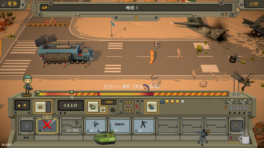 小兵大战游戏截图2