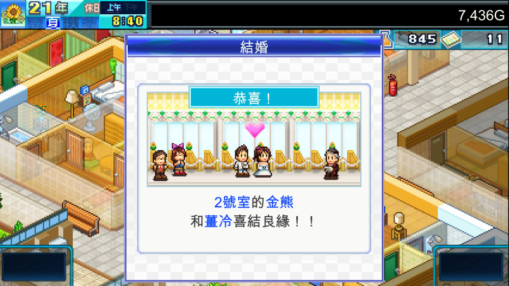 住宅梦物语DX游戏截图3