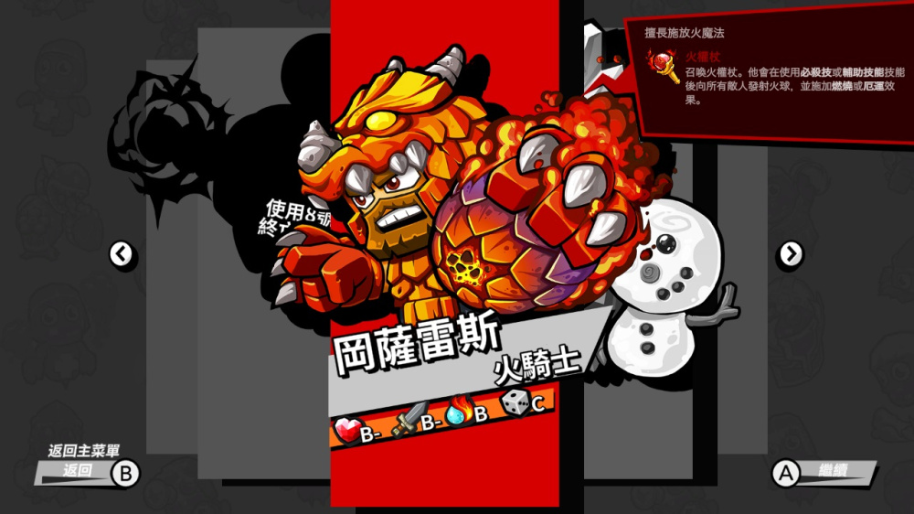 滚弹吧僵尸游戏截图5