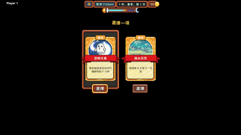 永瀑镇游戏截图2