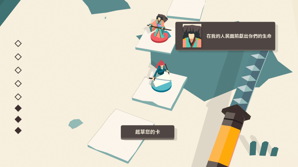 宫本游戏截图1
