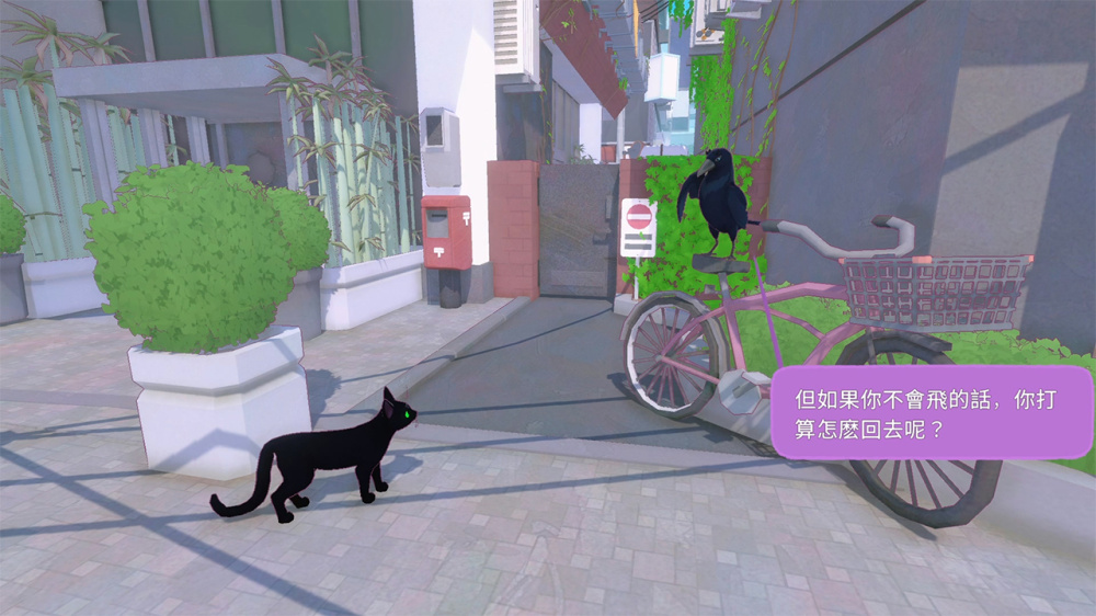 switch游戏下载 小猫咪大城市 截图4