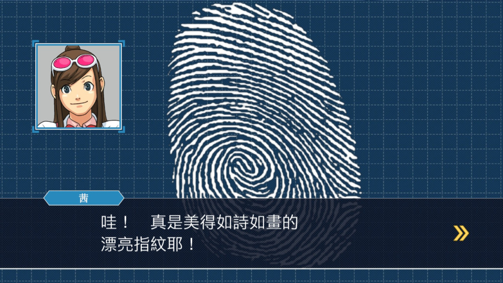 逆转裁判123成步堂精选集 游戏截图4