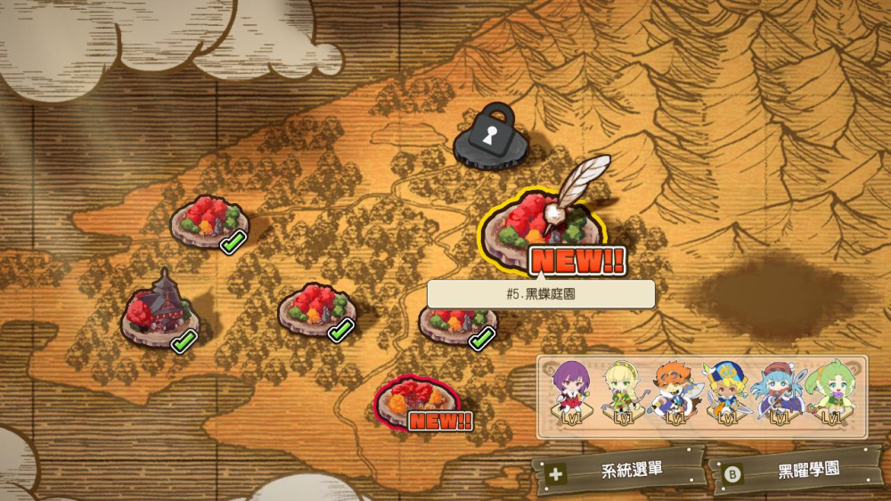 剑与魔法与学园任务游戏截图4