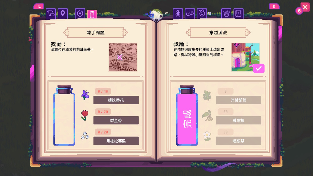 巫鸦丰收祭 switch游戏下载 巫鸦丰收祭 截图4