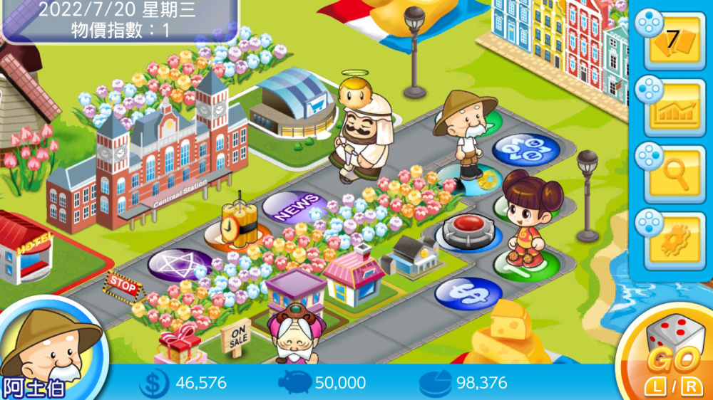 大富翁4Fun switch游戏下载 大富翁4Fun 截图5