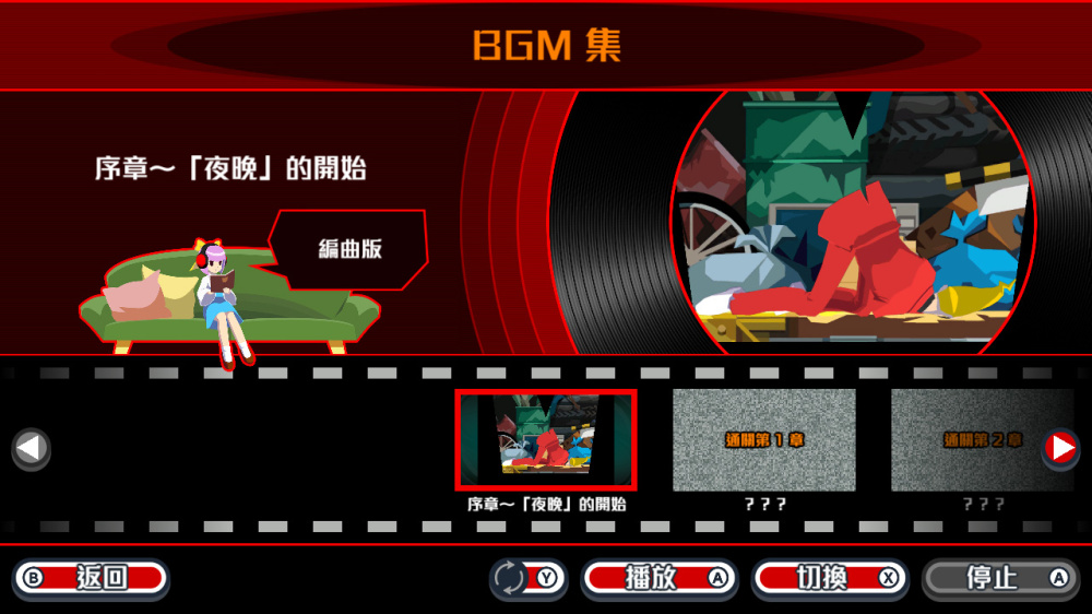 幽灵诡计 幻影侦探游戏截图1