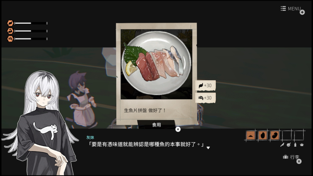 少女布丁旅情游戏截图5