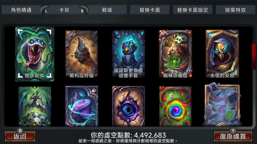 switch游戏下载 虚空穹牢 截图2