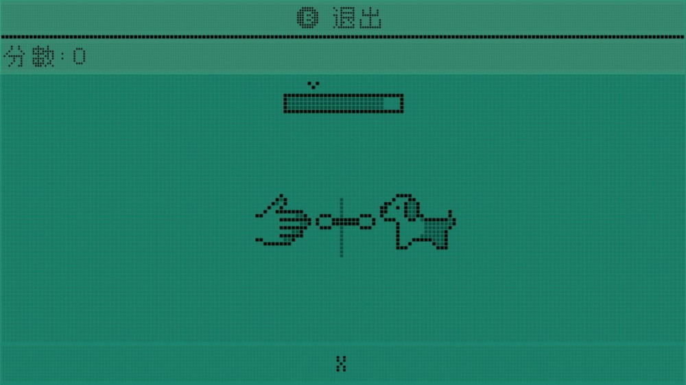 狗哥池 虚拟宠物游戏截图4