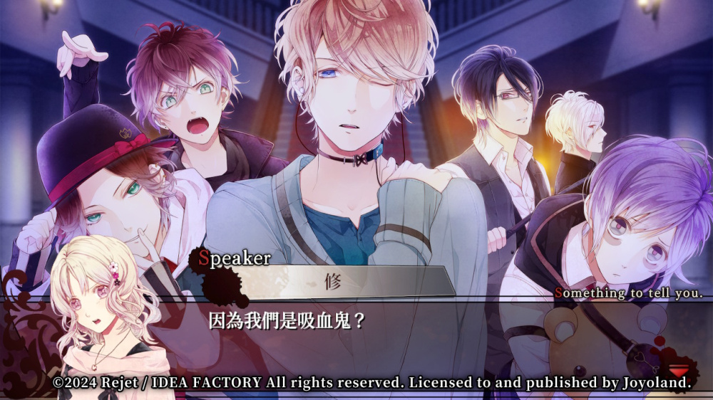 魔鬼恋人豪华版 魔鬼恋人豪华版游戏截图6