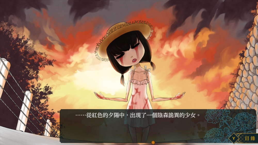 活祭之城游戏截图5
