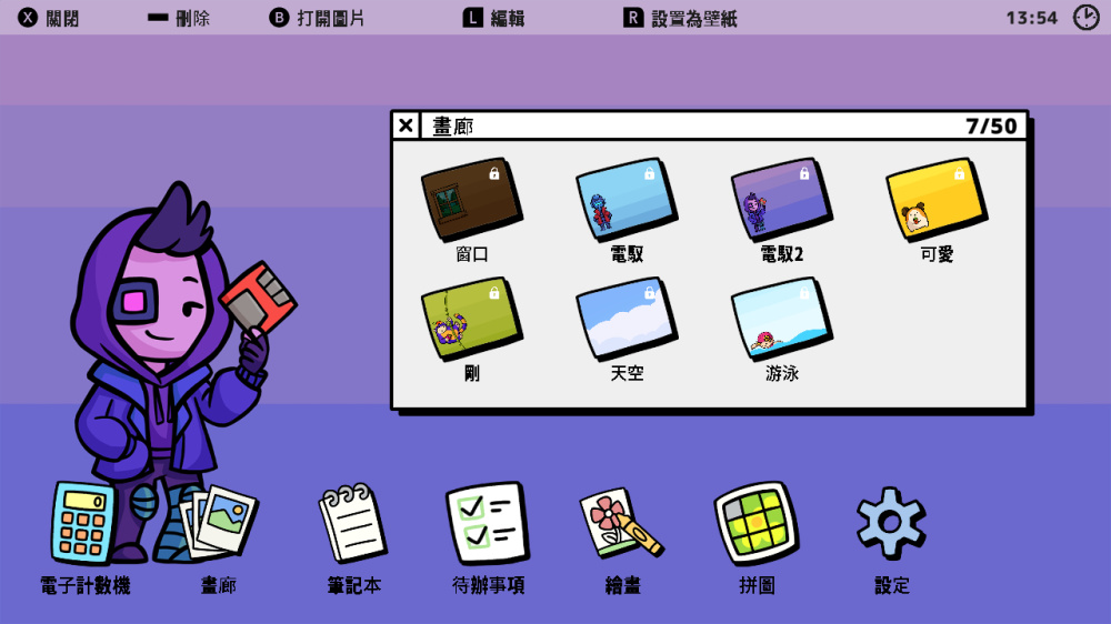 nOS 新操作系统游戏截图3