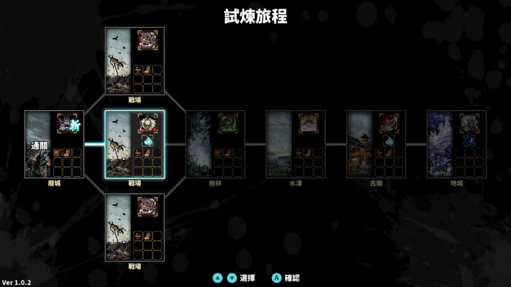 斩妖Raksasi游戏截图2