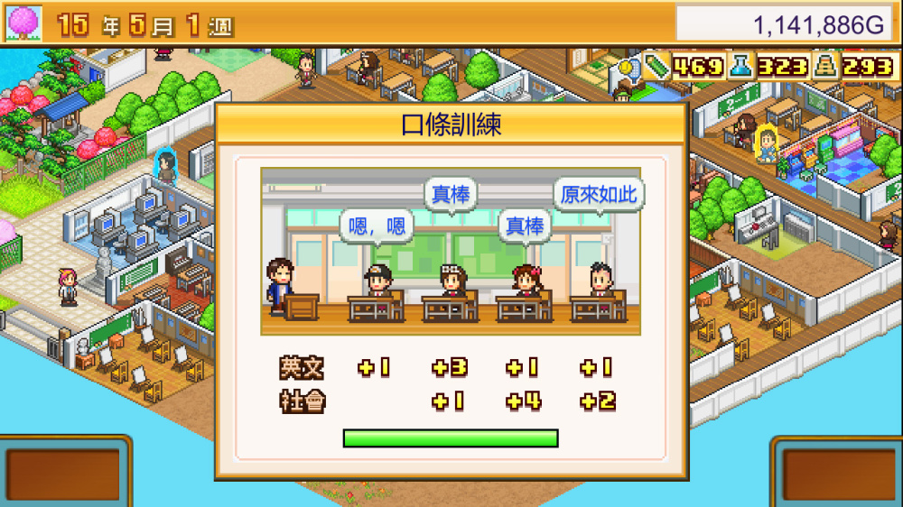 switch游戏下载 口袋学院物语2 截图2