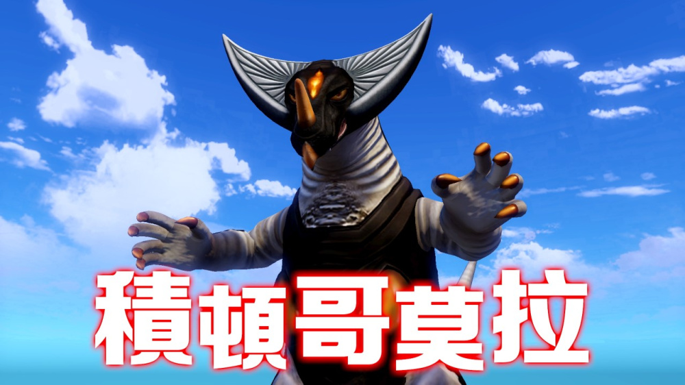超人怪兽农场游戏截图5