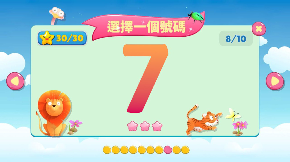 ABC跟我来 动物游戏截图4
