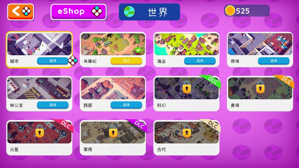 黑洞大作战 黑洞大作战游戏截图1