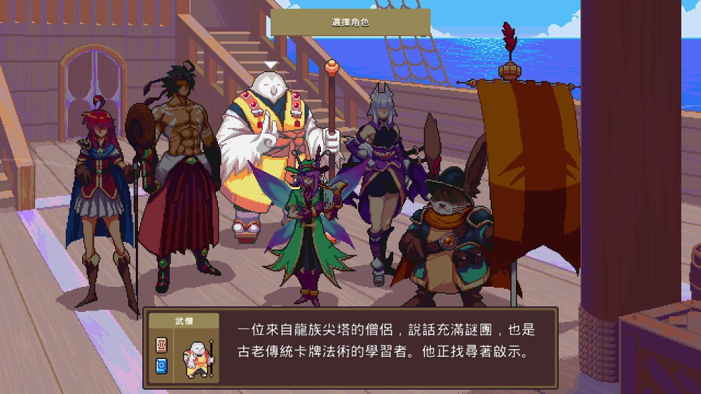 魔卡地下城游戏截图5