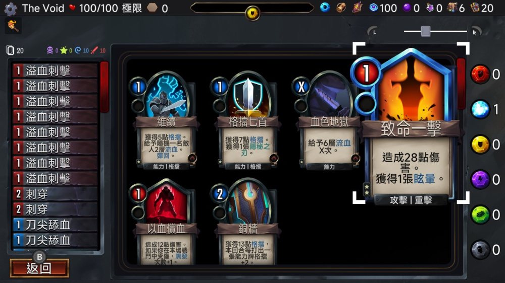 switch游戏下载 虚空穹牢 截图4