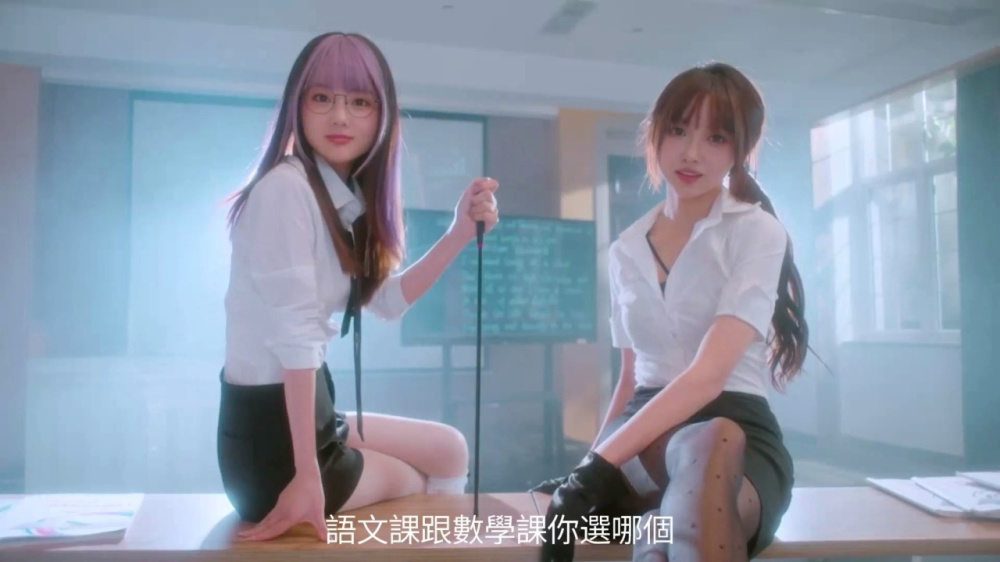 switch游戏下载 美女 请别影响我学习 截图1