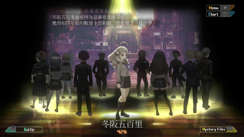 十三机兵防卫圈 游戏截图5