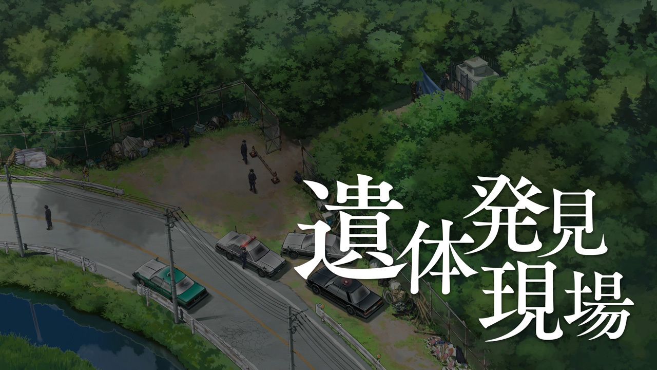 Famicom侦探俱乐部 笑脸男EMIO Famicom侦探俱乐部 笑脸男EMIO 游戏截图6