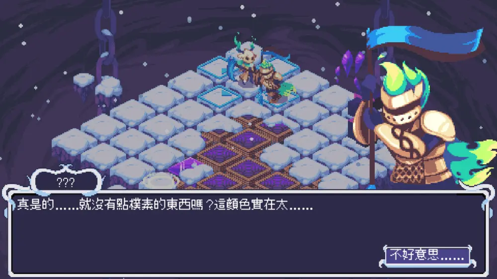 永不言弃 永不言弃游戏截图4