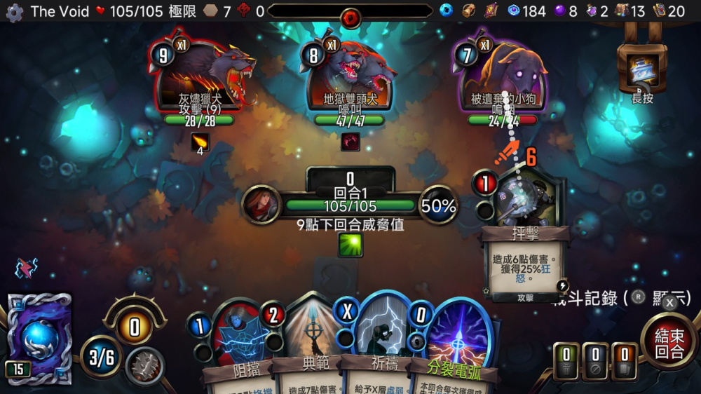 switch游戏下载 虚空穹牢 截图6