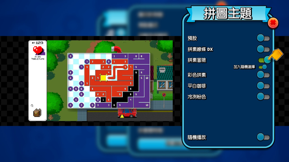 多元拼图世界2游戏截图4