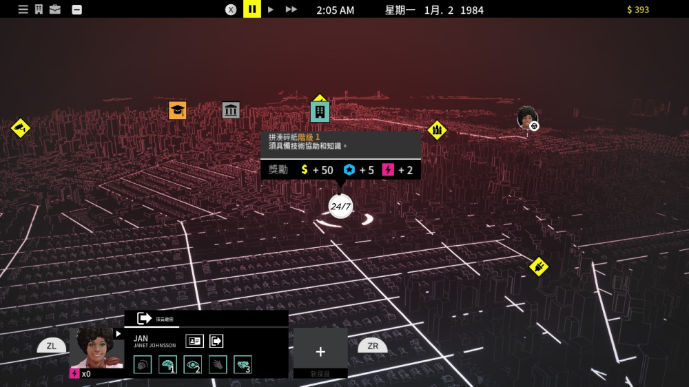 粗暴的正义84游戏截图6
