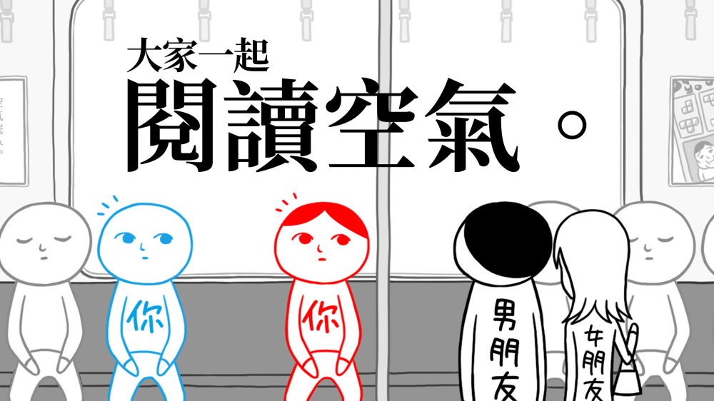 大家一起阅读空气 封面图片