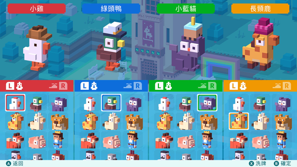 switch游戏下载 天天过马路之登高塔 截图4