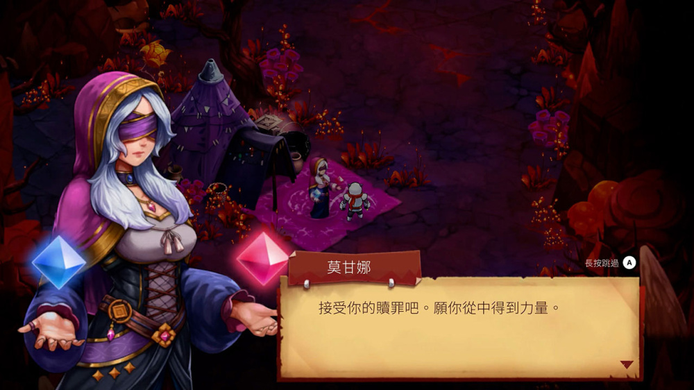 骑士vs巨人 断裂圣剑游戏截图3