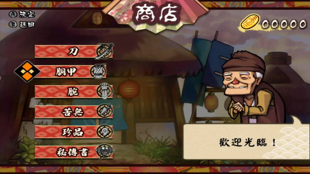 退魔忍法帖 妖怪地狱变 退魔忍法帖 妖怪地狱变2